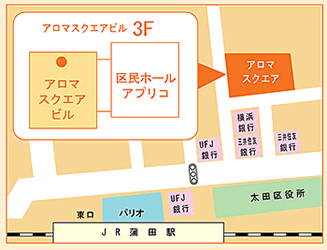 電車・バスでご来院の場合