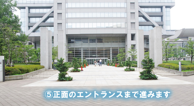 正面のエントランスまで進む